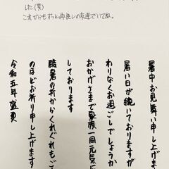 お祝儀袋　お祝い袋　代筆いたします！
