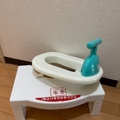 補助便座、踏み台セット