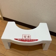 補助便座、踏み台セットの画像