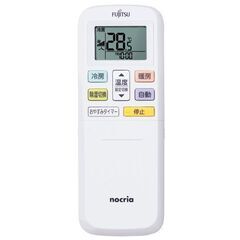 ☆新品☆格安☆メーカー保証付き 富士通 大人気! ノクリア12畳 2023年