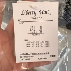 卒業式 入学式 ママスーツ フォーマル 新品未使用 13号の画像