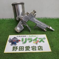 アネスト岩田 W-100 ハンドスプレーガン【野田愛宕店】【店頭...