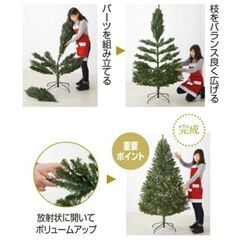 フルセット　スノーツリー 180㎝の画像