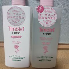 ノンシリコン、パラベン不使用! ティモテローズ・モイスチャーシャ...