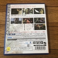 プレステ4  ゲームソフトの画像