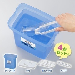 ミルトン　哺乳瓶　消毒　哺乳瓶洗浄容器の画像