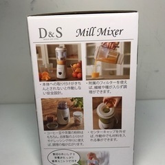 O2402-201 D&S ミルミキサー DS.6997 ホワイト 通電確認済み 取説あり 未使用品の画像