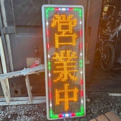 東和キャクトール　　　パナソニック製電光掲示板片目リモコン取説