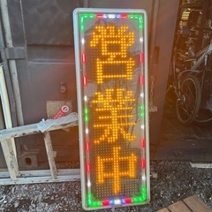 東和キャクトール　　　パナソニック製電光掲示板片目リモコン取説の画像