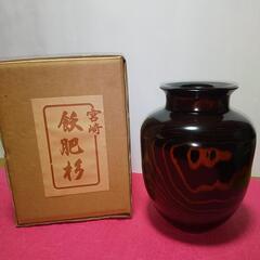 花器(飫肥杉) 値下げしました
