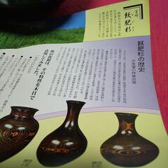 花器(飫肥杉) 値下げしましたの画像