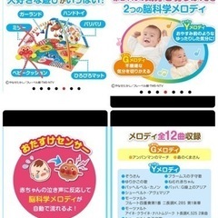 あそんではぐぐむプレイマット アンパンマン ベビージムの画像