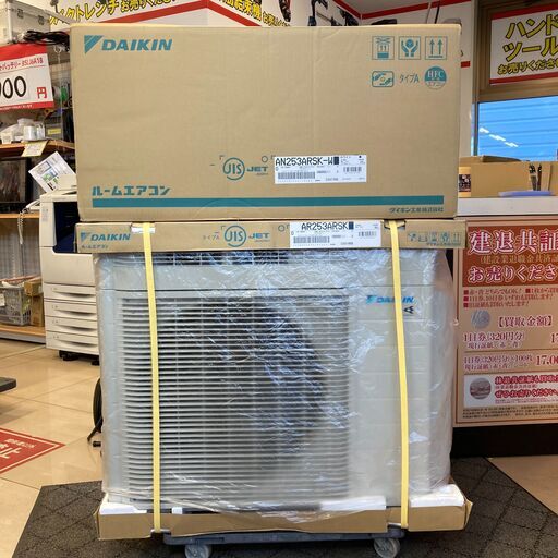 【未使用品】【店頭引取限定】DAIKIN ダイキン 8畳用ルームエアコン うるさらX AN253ARSK-W 132,000円（税込）