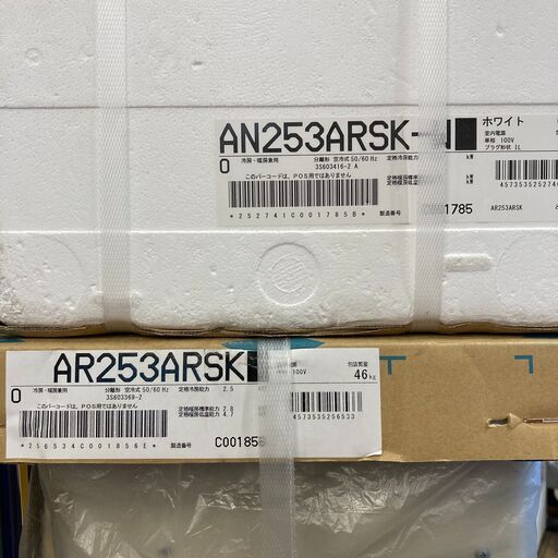 【未使用品】【店頭引取限定】DAIKIN ダイキン 8畳用ルームエアコン うるさらX AN253ARSK-W 132,000円（税込） 未使用品】【店頭引取限定】DAIKIN ダイキン 8畳用ルームエアコン うる