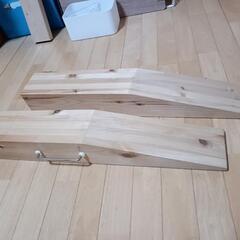 ラスト　1セット　木製 カースロープ ハンドメイド  作業