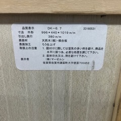 桐タンスの画像