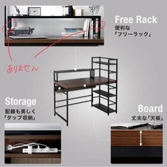 学習机◆新品¥17,790◆パソコンデスクの画像
