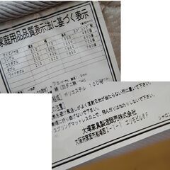大塚家具製造 シングルベッド ファインリーフ マットレス付き 幅99.5×奥208×高68cm 木製フレーム ル 札幌市 清田区 平岡の画像