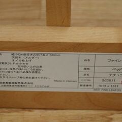 大塚家具製造 シングルベッド ファインリーフ マットレス付き 幅99.5×奥208×高68cm 木製フレーム ル 札幌市 清田区 平岡の画像