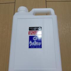 【取引中】容器　消毒液入れ、水入れに