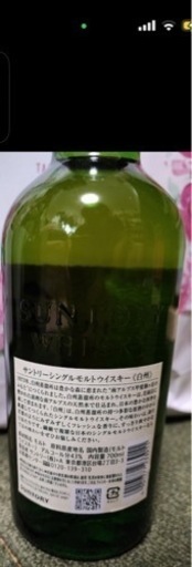 シングルモルトウイスキー 白州 700ml 1本