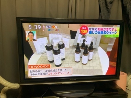 パナソニックVIERA THP-46G1 46型fullHDテレビ