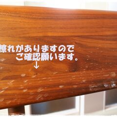 ダイニングチェア　（ベンチチェア）の画像