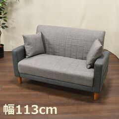 【ヤ取終了2/29】≪zyt1296ジ≫ FINE KAGU バイカラー2人掛けソファ Paco/パコ VENTOTA 省スペース/コンパクト/家具/布張2Pソファ 51223-16