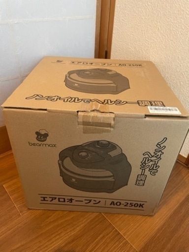 bearmax エアロオーブン