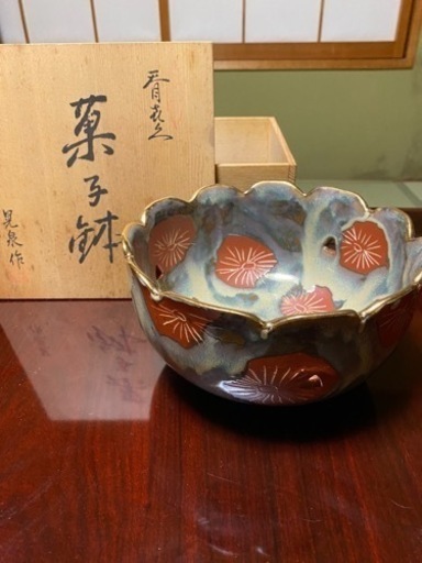 新品　菓子鉢