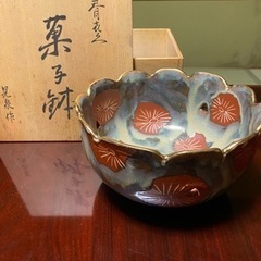 新品　菓子鉢