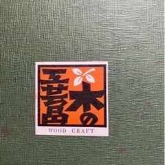 新品　花器　木製の画像