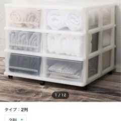 収納ケース