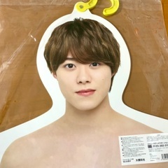 なにわ男子　大橋和也フォトハンガーの画像