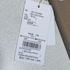メゾンドフルール　iPhone11Pro スマホ　スマホカバー　ケース　くまの画像