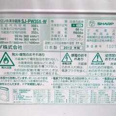 冷蔵庫お譲りいたします。の画像