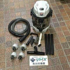 藤原産業 EVC-200SCL 乾湿業務用掃除機 コード式【市川...