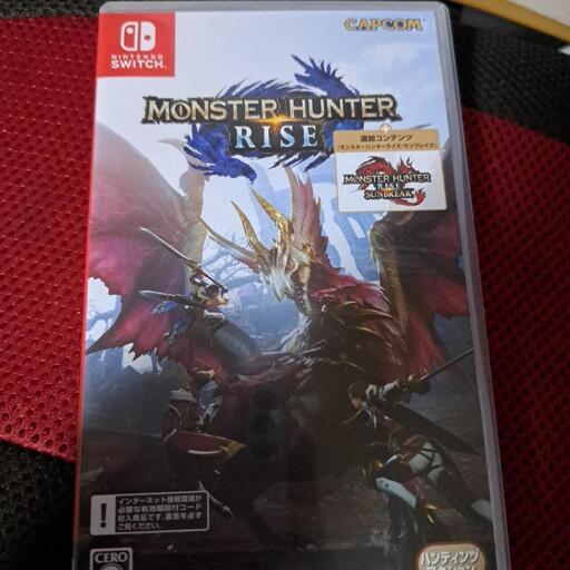 モンスターハンター ライズ 決まりました