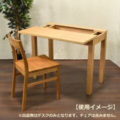 【ヤ取】≪zyt1297ジ≫ 辻製作所 スライド天板 パソコンデスク 幅90cm PCデスク/机/テーブル/木製家具/ナチュラル/シンプル 51217-08