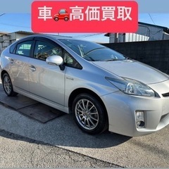車検2年付き！ トヨタプリウス 走行7万キロ！