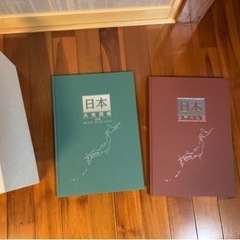 ユーキャン　日本大地図の画像