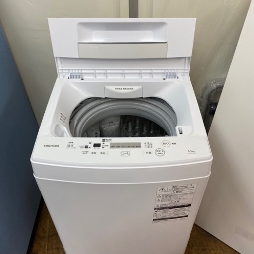 I309 ? TOSHIBA 洗濯機 （4.5㎏） ⭐ 動作確認済 ⭐ クリーニング済