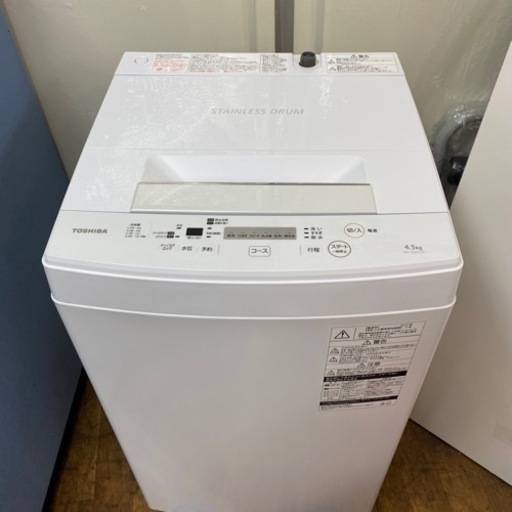 I309 ? TOSHIBA 洗濯機 （4.5㎏） ⭐ 動作確認済 ⭐ クリーニング済