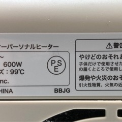 BRUNO 人感センサーパーソナルヒーター　BOE064の画像