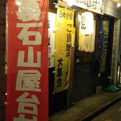 弾き語りライブ出演者募集してます