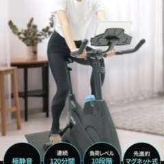 VALXエアロバイクの画像