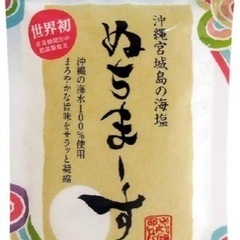 ぬちまーす111g