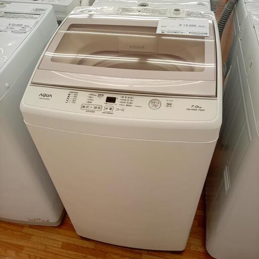 ★ジモティ割あり★ AQUA　洗濯機 19年製 7.0kg　クリーニング済　YJ1606