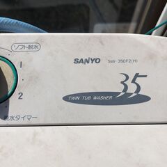 SANYO SW-350F2(H) ＆ 山善 ランドリーラック SHL-705(WH)の画像