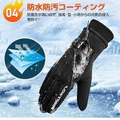 新品未使用　グローブ 手袋 新品 レジャー アウトドア 通勤 タッチパネルOKの画像